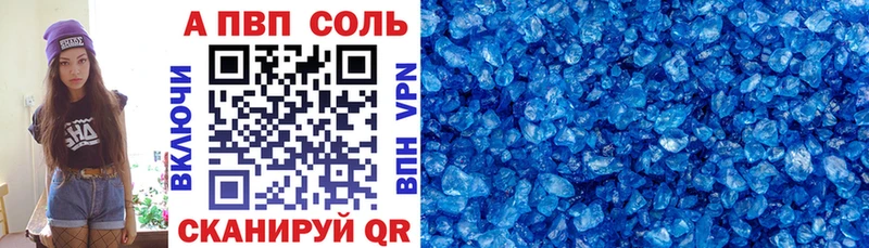 Alpha-PVP СК КРИС  даркнет сайт  Ленск 