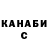 ТГК вейп niki nina