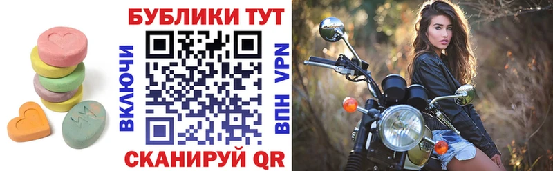 ЭКСТАЗИ диски  mega рабочий сайт  Ленск 