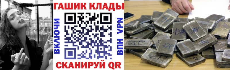 Гашиш hashish  где продают наркотики  Ленск 