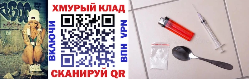Героин гречка  гидра ТОР  Ленск 