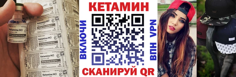 КЕТАМИН ketamine  Ленск 