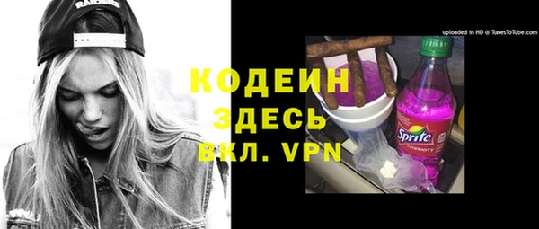 хмурый Балабаново
