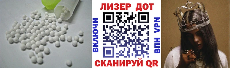 купить наркотик  мориарти состав  ЛСД экстази кислота  Ленск 