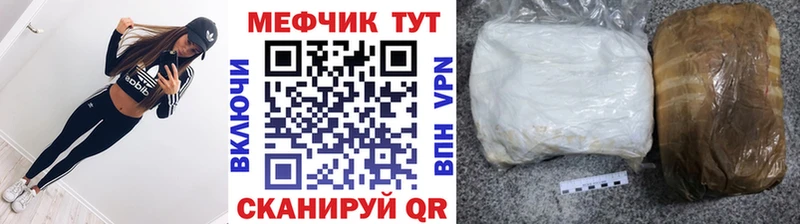 как найти закладки  Ленск  площадка наркотические препараты  Меф mephedrone  hydra маркетплейс 