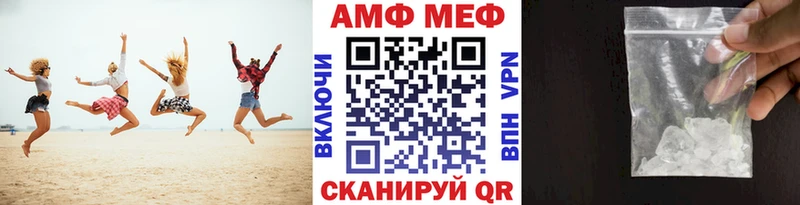 Метамфетамин Декстрометамфетамин 99.9%  Ленск 