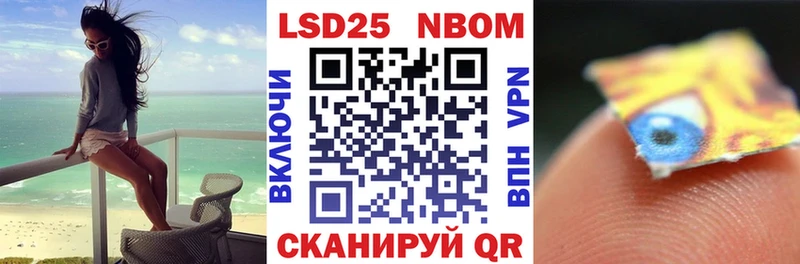 Марки N-bome 1,5мг  купить   Ленск 