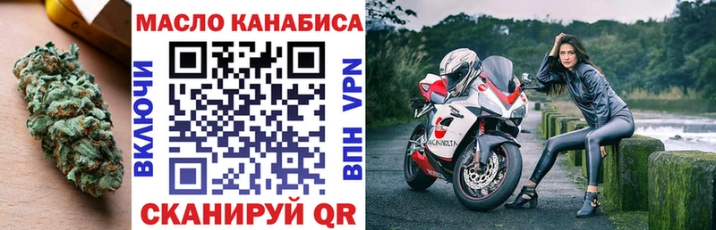 купить   Ленск  ТГК THC oil 