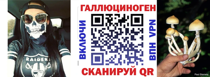 купить наркотики цена  blacksprut онион  Псилоцибиновые грибы мухоморы  Ленск 